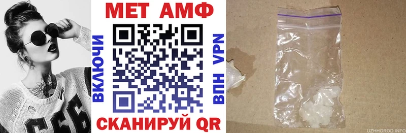 Amphetamine 98%  Купить где  Кодинск 