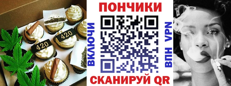 Купить закладки  Кодинск  Еда ТГК марихуана 