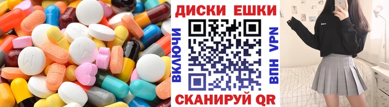 Купить закладки  Кодинск  ЭКСТАЗИ 250 мг 