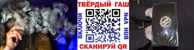ГАШ гарик  Купить  Кодинск 
