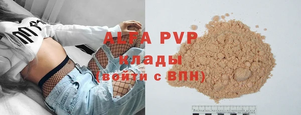 mdpv Верхний Тагил