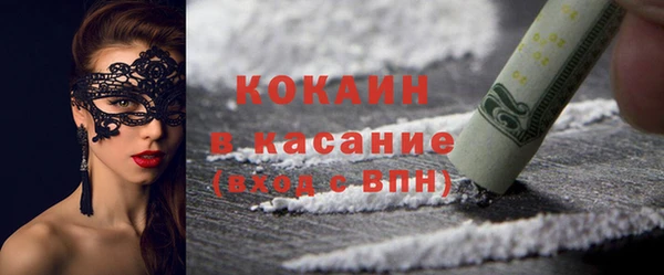 mdpv Верхний Тагил