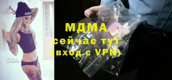 mdpv Верхний Тагил