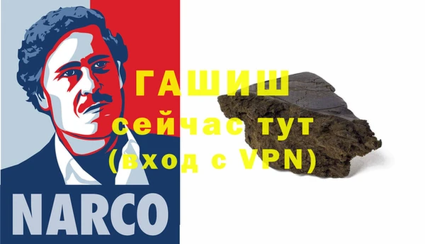 мефедрон VHQ Верея