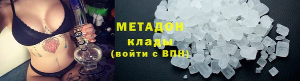 мефедрон VHQ Верея