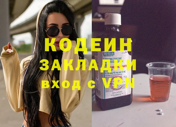 мефедрон VHQ Верея