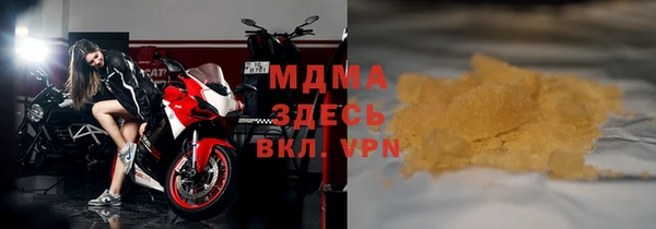 мефедрон VHQ Верея