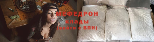 мефедрон VHQ Верея