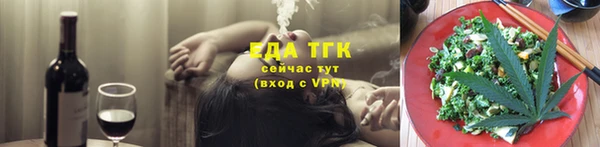 мефедрон VHQ Верея