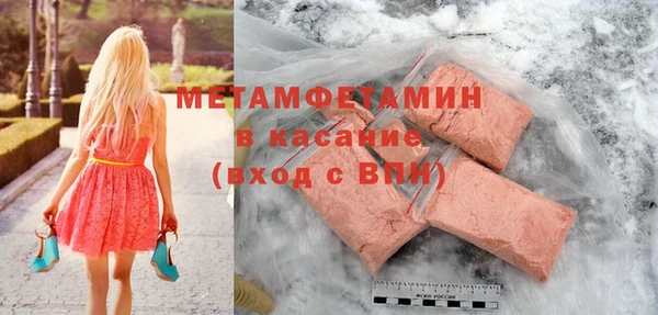 mdpv Верхний Тагил