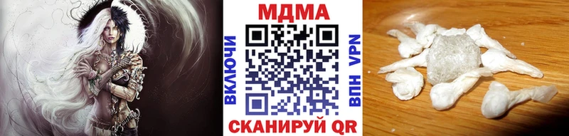Купить закладки  Кодинск  МДМА crystal 