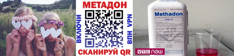 Купить где  Кодинск  МЕТАДОН белоснежный 