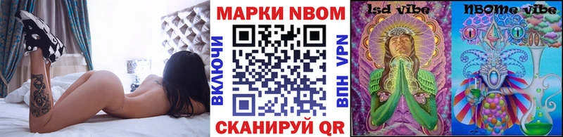 Купить закладки  Кодинск  Марки 25I-NBOMe 1,5мг 