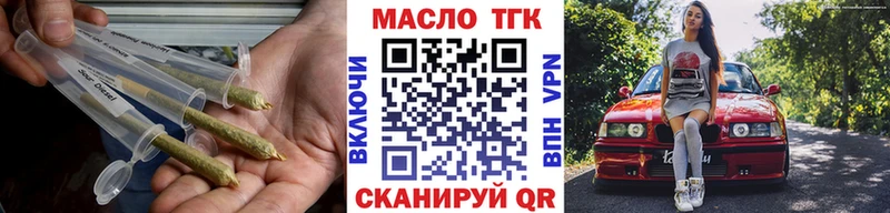 Дистиллят ТГК Wax  Купить где  Кодинск 